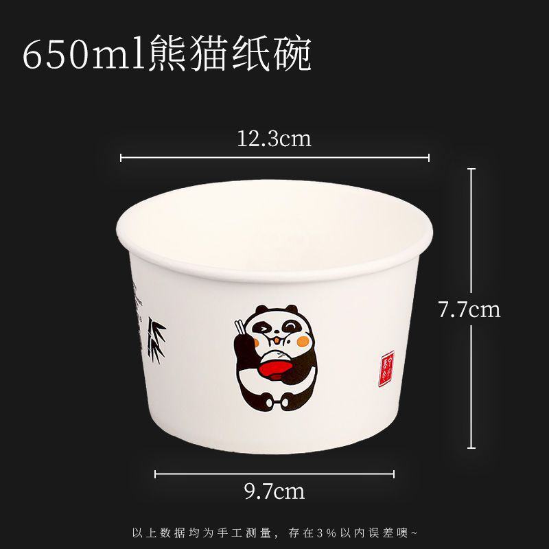 纸碗一次性碗家用泡面碗加厚外卖商用圆形打包盒整箱碗筷套装