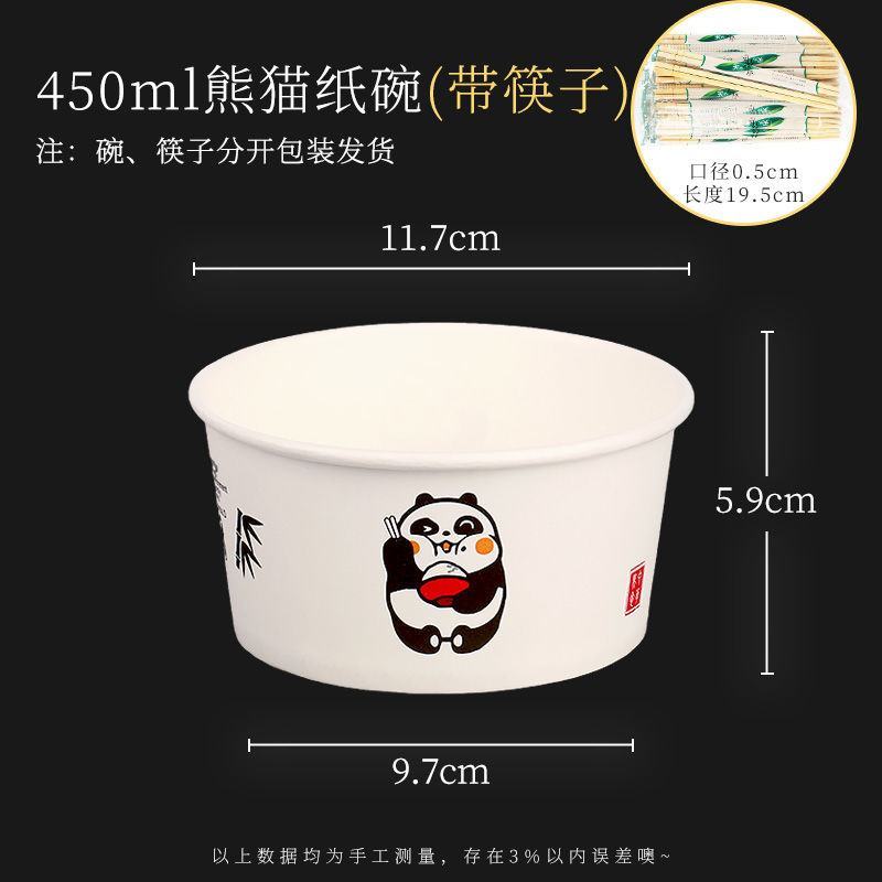 纸碗一次性碗家用泡面碗加厚外卖商用圆形打包盒整箱碗筷套装