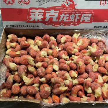 红莱克特级，五斤下料，95/100粒