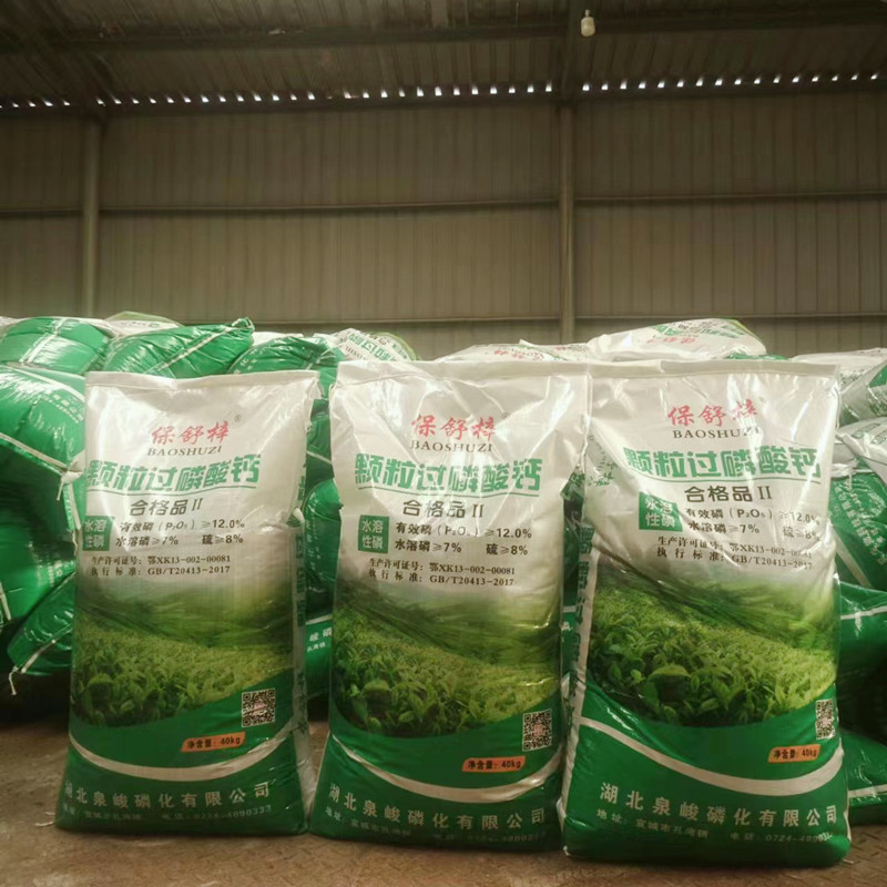 过磷酸钙颗粒磷肥厂家粉末过磷酸钙粉末颗粒齐全磷肥