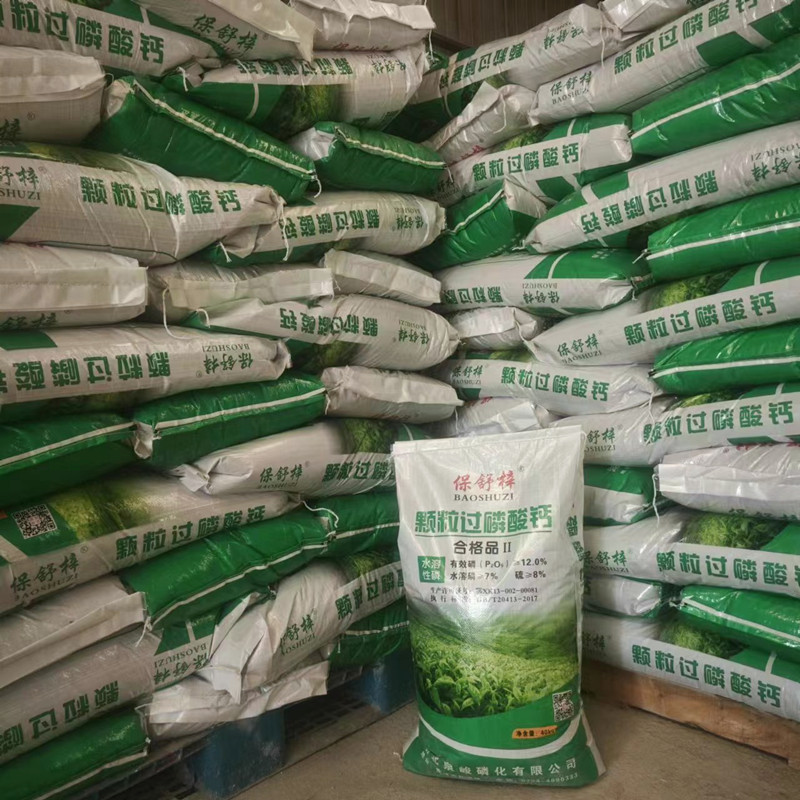 过磷酸钙颗粒磷肥厂家粉末过磷酸钙粉末颗粒齐全磷肥