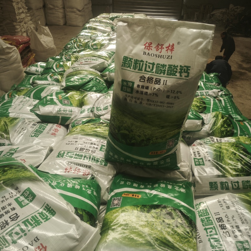 过磷酸钙颗粒磷肥厂家粉末过磷酸钙粉末颗粒齐全磷肥