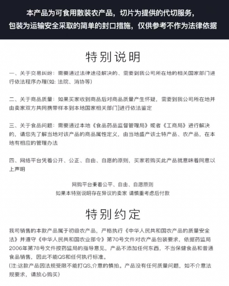 【长白山发货】无糖人参高丽参方片参味浓郁纹理清晰包邮