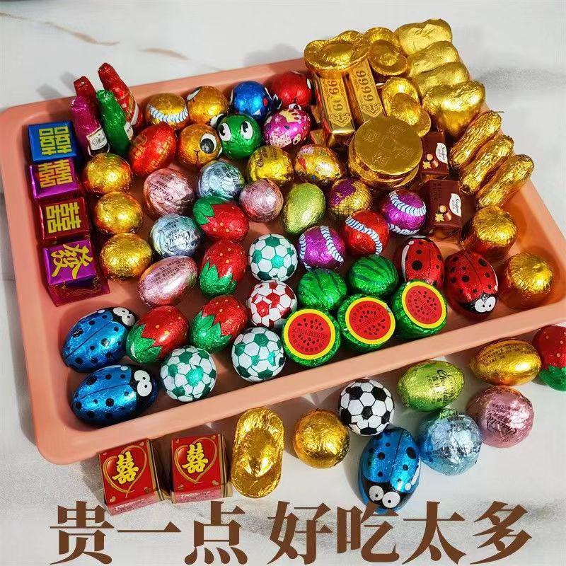 混装黑巧克力金元宝金花生金币散装多彩巧克力婚庆年货蛋糕装