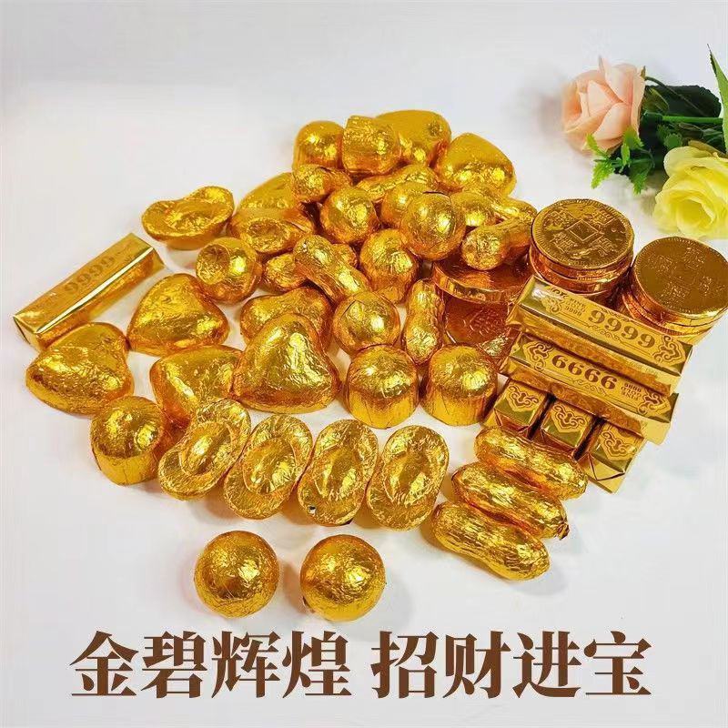 混装黑巧克力金元宝金花生金币散装多彩巧克力婚庆年货蛋糕装