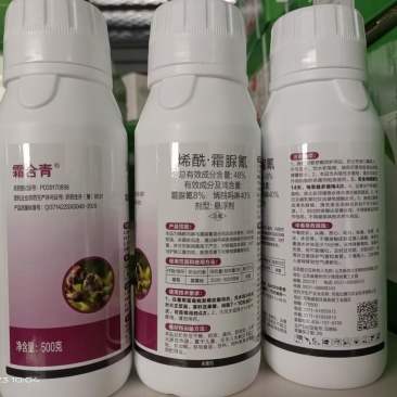 烯酰吗啉霜脲氰霜霉病晚疫病**，厂家供货