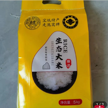【走鳫窝】生态大米精品大米天津种植基地规格齐全支持视频订货