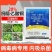 20%吗呱乙酸铜病毒病小叶花叶病毒病农用杀菌剂枣疯病