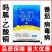 20%吗呱乙酸铜病毒病小叶花叶病毒病农用杀菌剂枣疯病