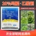 20%吗呱乙酸铜病毒病小叶花叶病毒病农用杀菌剂枣疯病