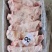 猪头，6-7-8片，量大从优，鸿运当头，鲜品分割干净无毛