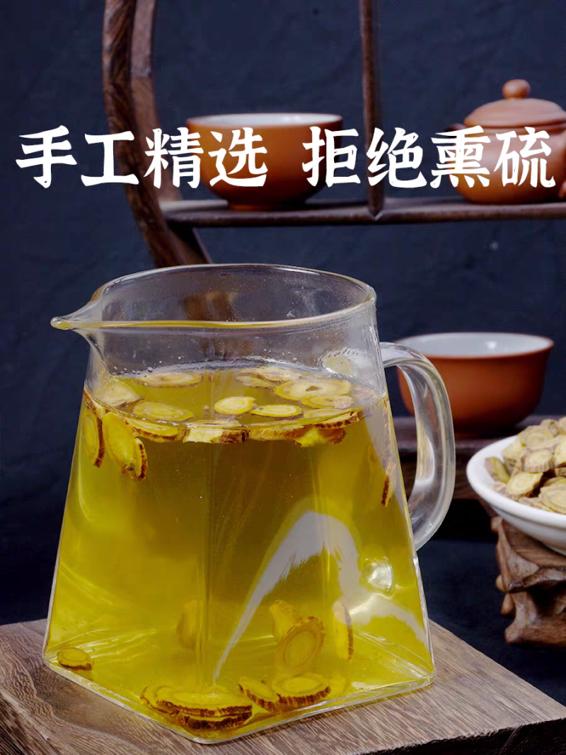 黄芪中药材批发零售规格齐全