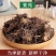 紫菀中药材大刀口片小刀口规格齐全批发零售