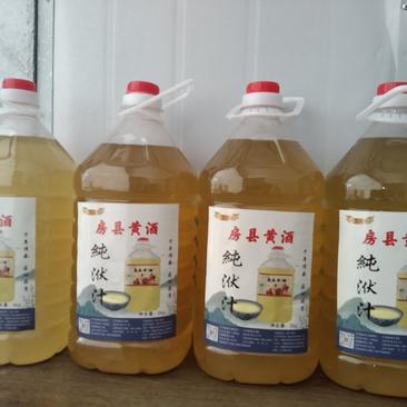 【正宗】房县一级洑汁黄酒仅支持零售货源直发口感醇厚