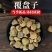 覆盆子中药材规格齐全批发零售