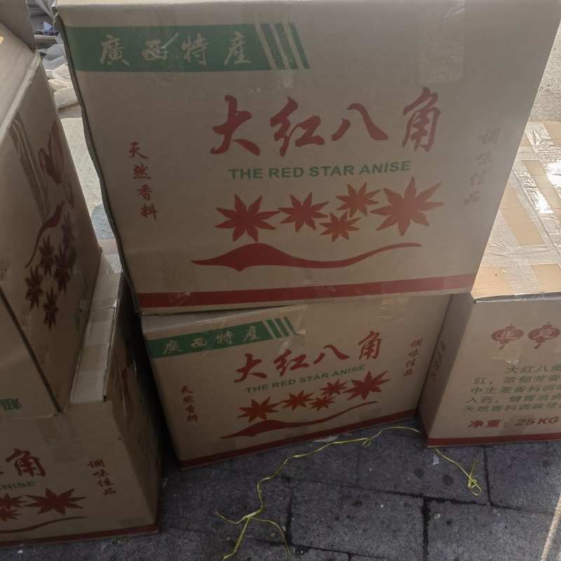 八角大茴香选无籽关书药业批发各种规格中药材