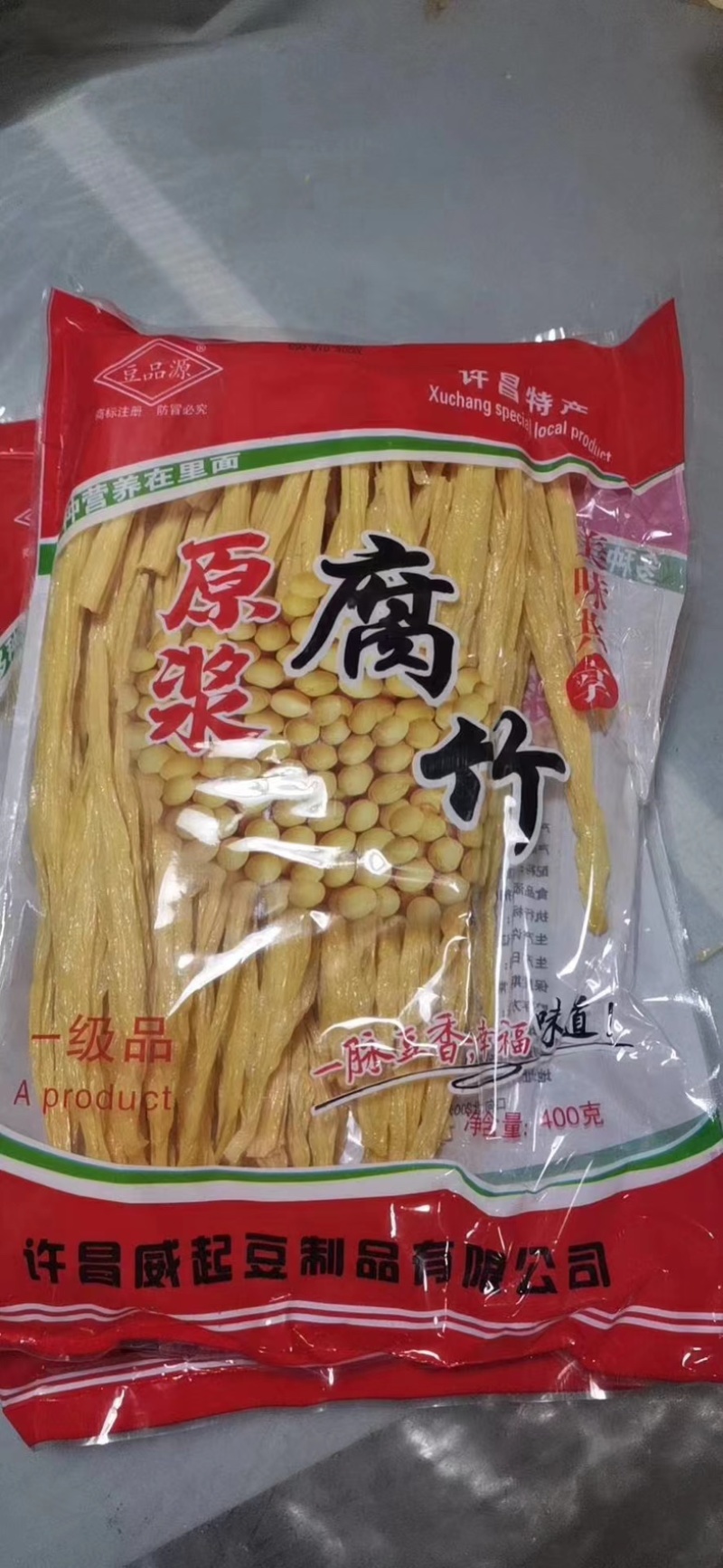 湖北腐竹厂家直发，一手货源，可视频看货，价格便宜