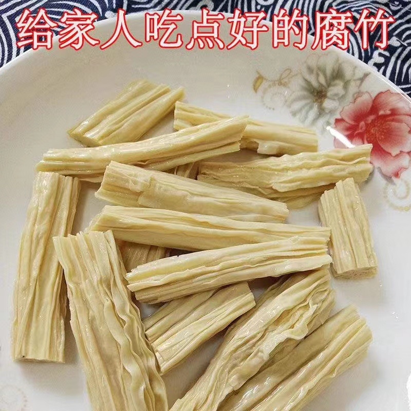 湖北腐竹厂家直发，一手货源，可视频看货，价格便宜