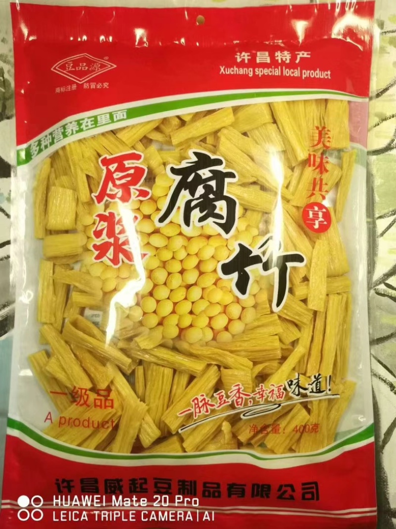 湖北腐竹厂家直发，一手货源，可视频看货，价格便宜