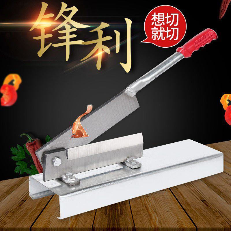 铡刀家用小型切骨机鸡鸭粉条闸刀手动切羊排骨腿骨猪蹄鸡爪草
