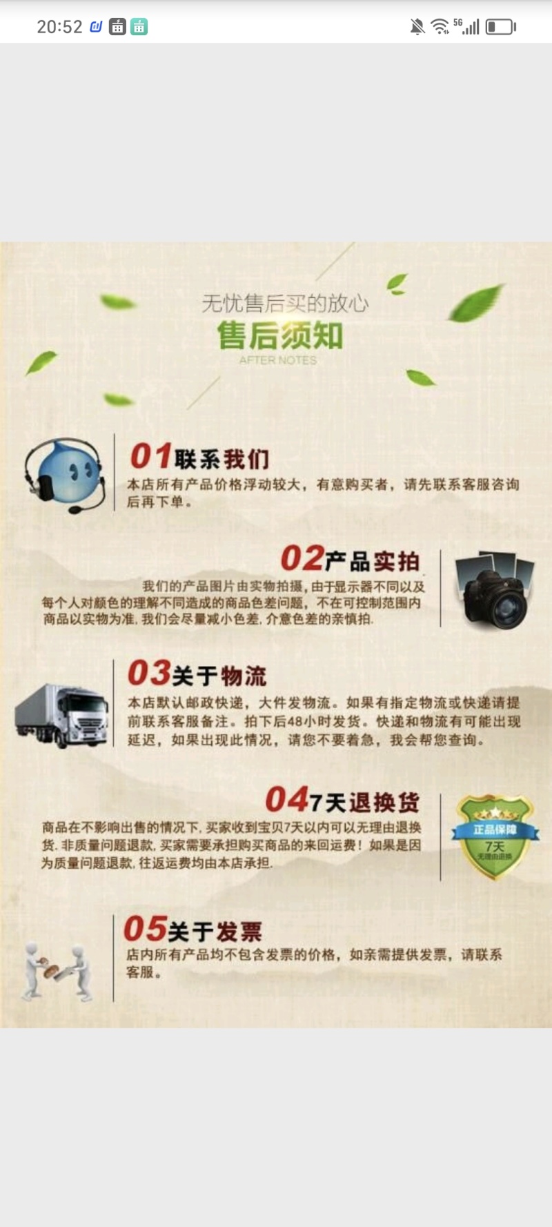 山东桑枝桑枝片新货散装统货中药材批发大量批发各种规格齐全