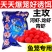 网中王蓝色诱惑万能诱饵黄鳝泥鳅笼诱饵捕鱼笼鳝鱼虾笼鱼饵