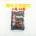 网中王蓝色诱惑万能诱饵黄鳝泥鳅笼诱饵捕鱼笼鳝鱼虾笼鱼饵