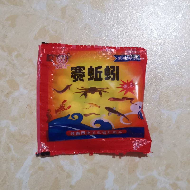 网中王蓝色诱惑万能诱饵黄鳝泥鳅笼诱饵捕鱼笼鳝鱼虾笼鱼饵
