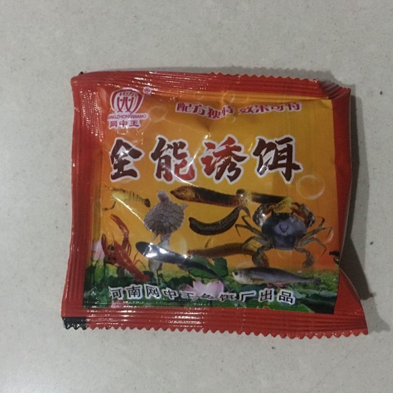 网中王蓝色诱惑万能诱饵黄鳝泥鳅笼诱饵捕鱼笼鳝鱼虾笼鱼饵