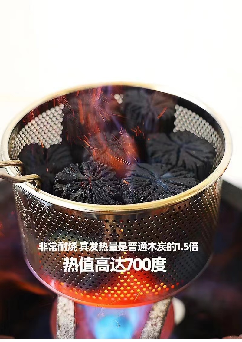 荔枝树火炭