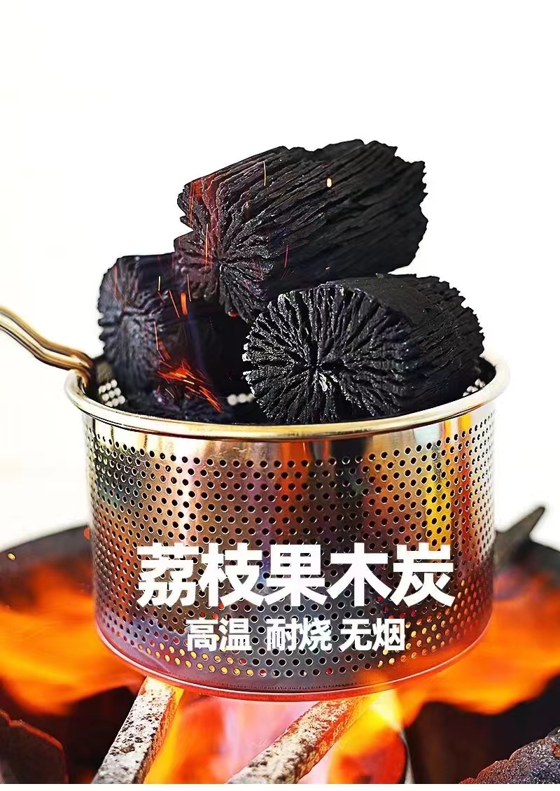 荔枝树火炭