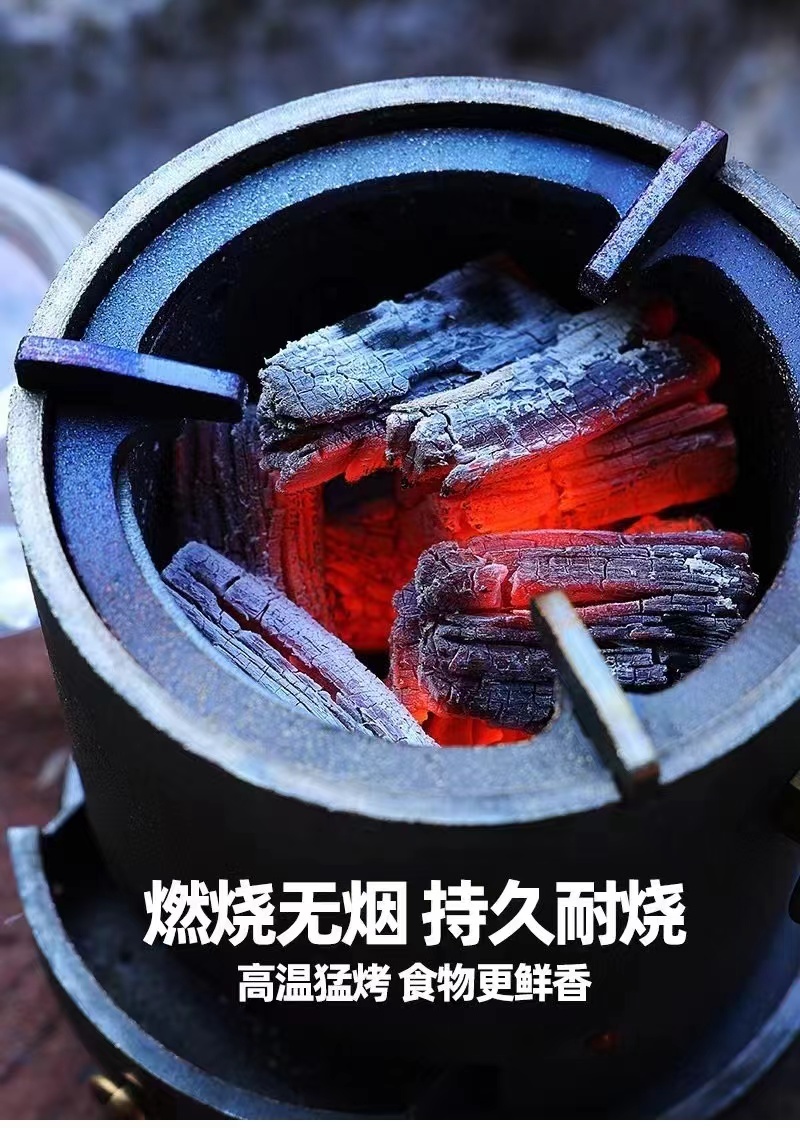 荔枝树火炭
