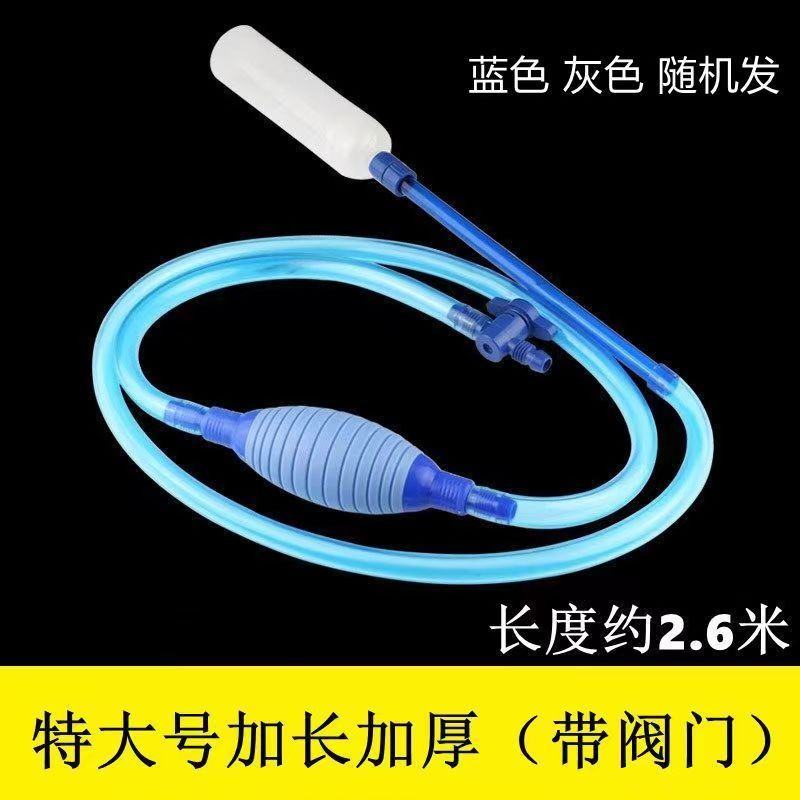 鱼缸换水器虹吸换水管抽水清洗砂便手动清理洁非神器吸水器洗