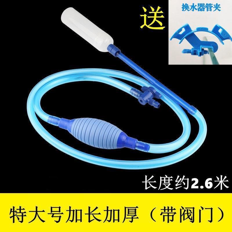 鱼缸换水器虹吸换水管抽水清洗砂便手动清理洁非神器吸水器洗