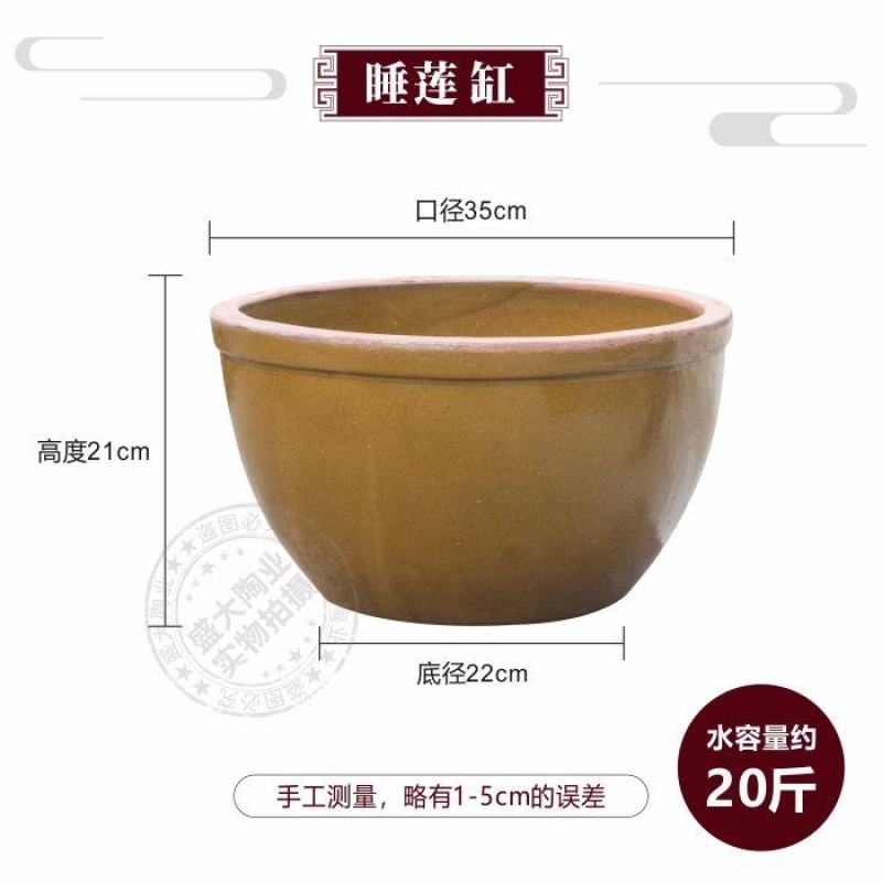 粗陶老式家用养鱼缸酱缸腌肉腌菜户外造景大号荷花缸鱼缸包邮