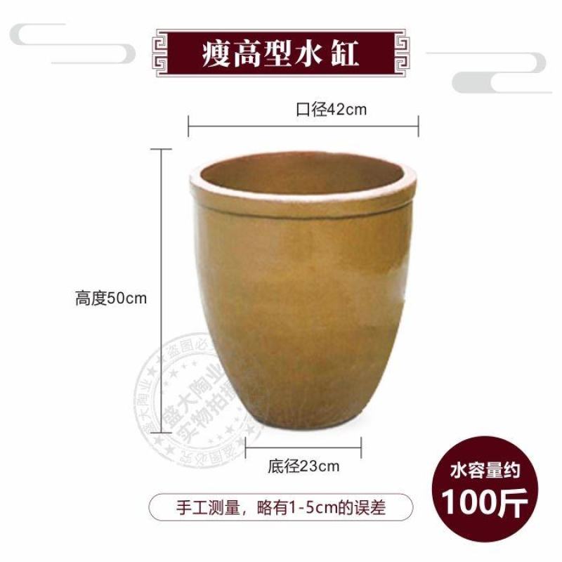 粗陶老式家用养鱼缸酱缸腌肉腌菜户外造景大号荷花缸鱼缸包邮