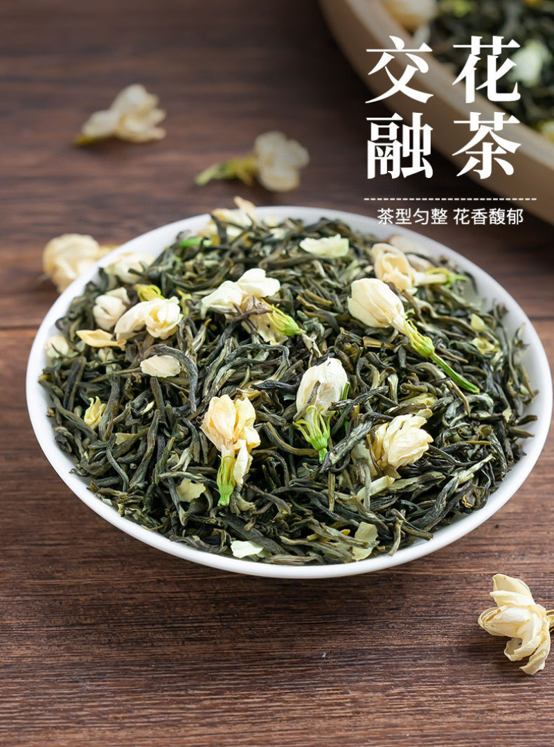 浓香型茉莉花茶新茶高山茉莉花茶