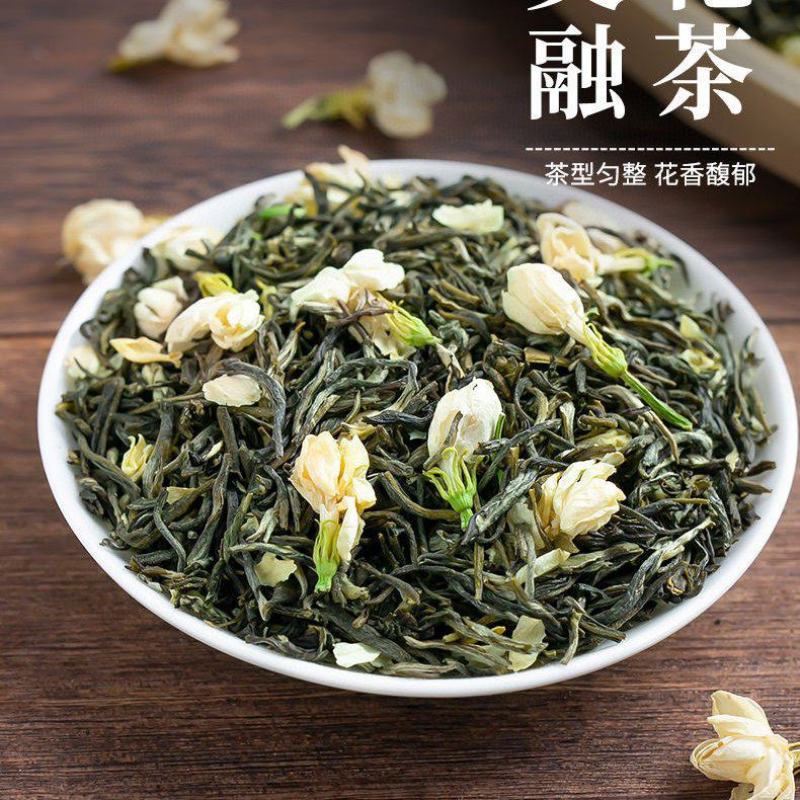 500g浓香型茉莉花茶新茶烘青绿茶茉莉花茶