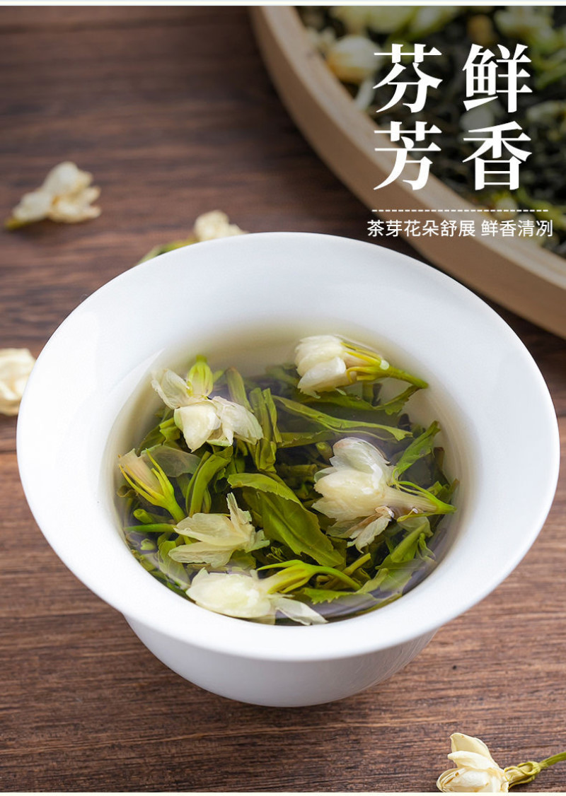 500g浓香型茉莉花茶新茶烘青绿茶茉莉花茶