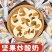手工坚果混合果仁炒酸奶片酸甜可口代可可脂巧克力酸