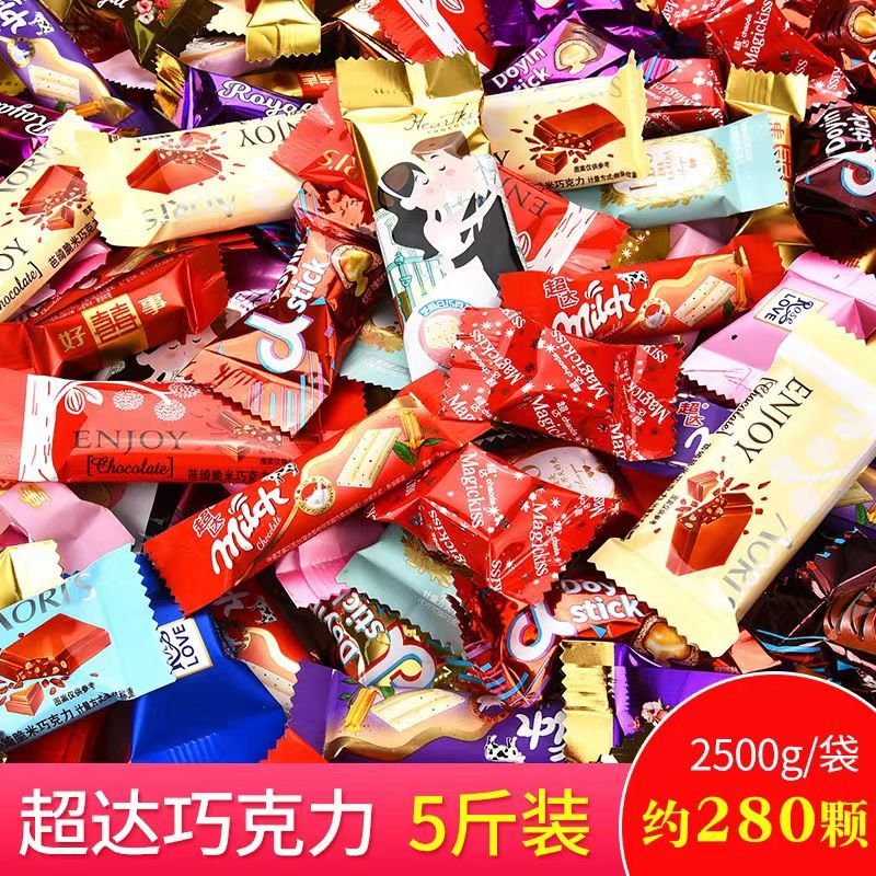 醇香黑白巧克力什锦大礼包休闲零食婚庆西糖果黑巧克力年