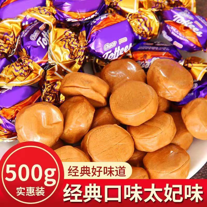 混装巧克夹心可可牛糖散称结婚庆喜糖果零食年货