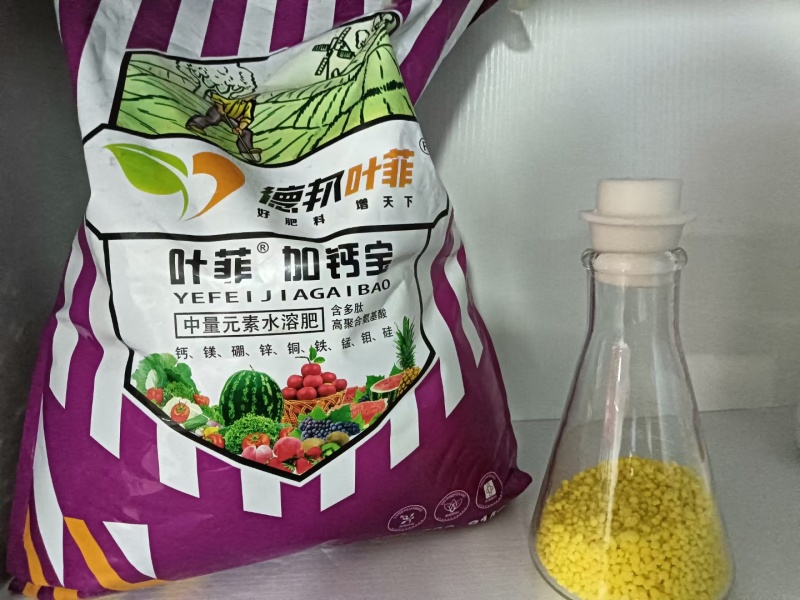 [标题]中量元素叶菲加钙宝-多肽双螯合型(钙镁铜锌硼铁鉬)