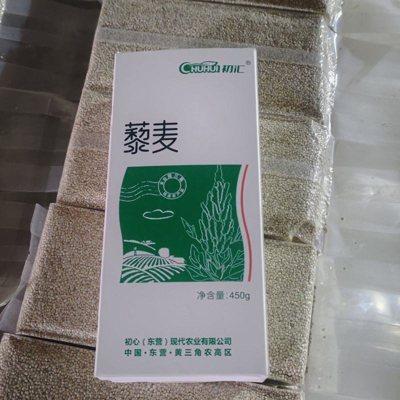 初心藜麦