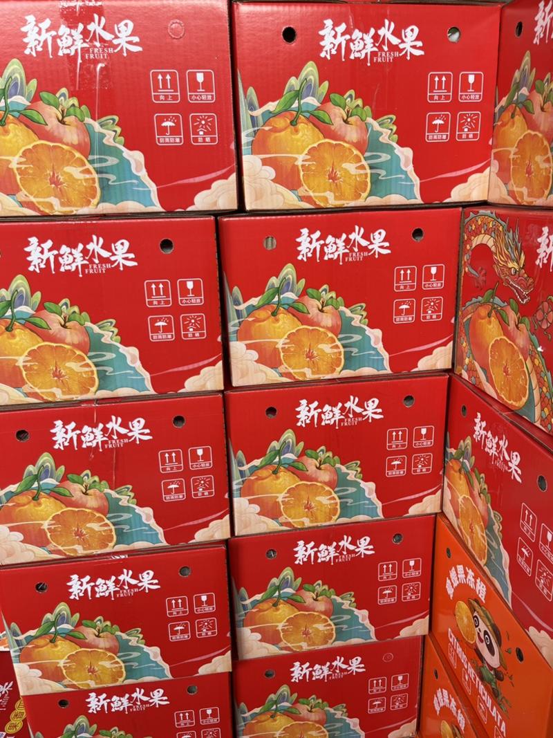 四川甘平柑桔甜产地直发可视频看货欢迎咨询一件代发