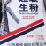 生粉、马铃薯淀粉，玉米淀粉
