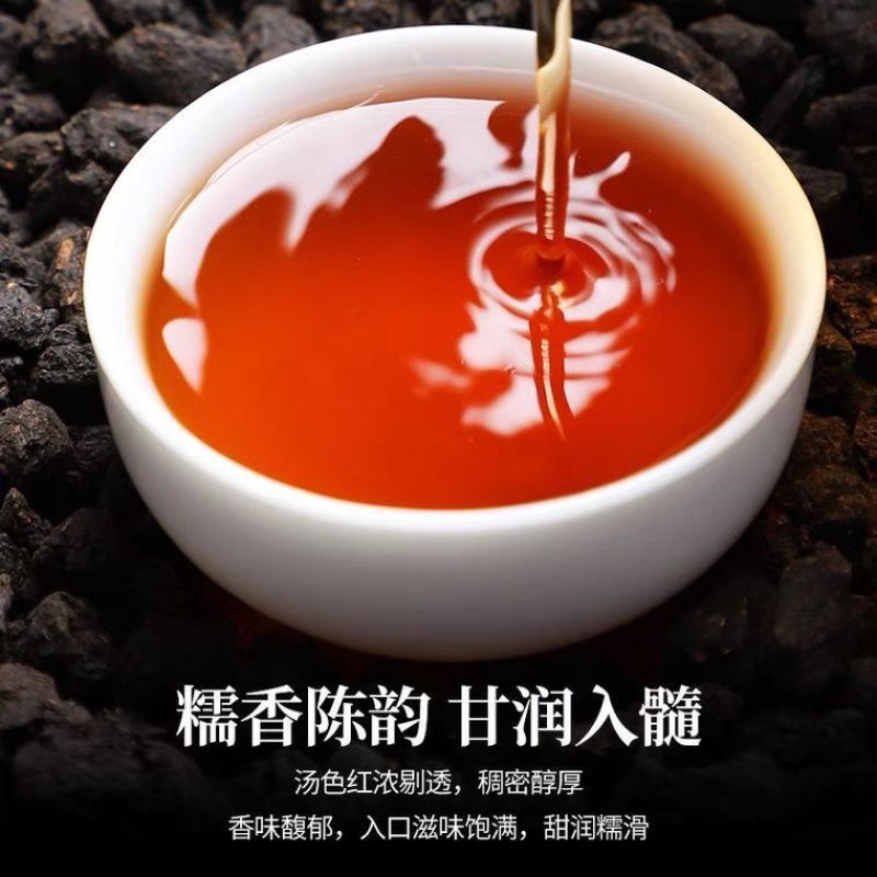 恋凝香碎银子茶茶化石十年陈香普洱茶糯米香熟茶云南勐海普洱