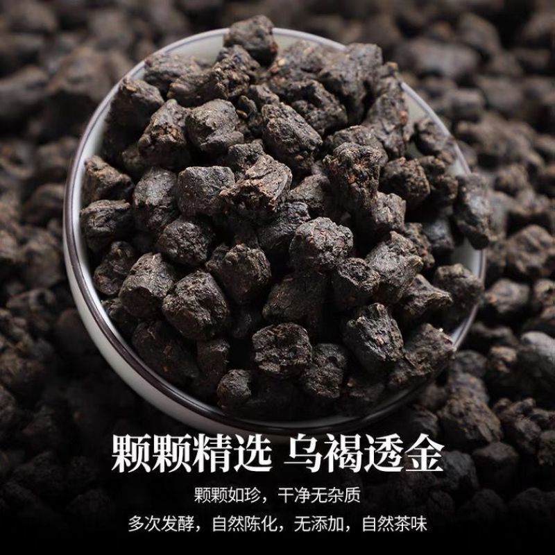 恋凝香碎银子茶茶化石十年陈香普洱茶糯米香熟茶云南勐海普洱