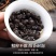 恋凝香碎银子茶茶化石十年陈香普洱茶糯米香熟茶云南勐海普洱