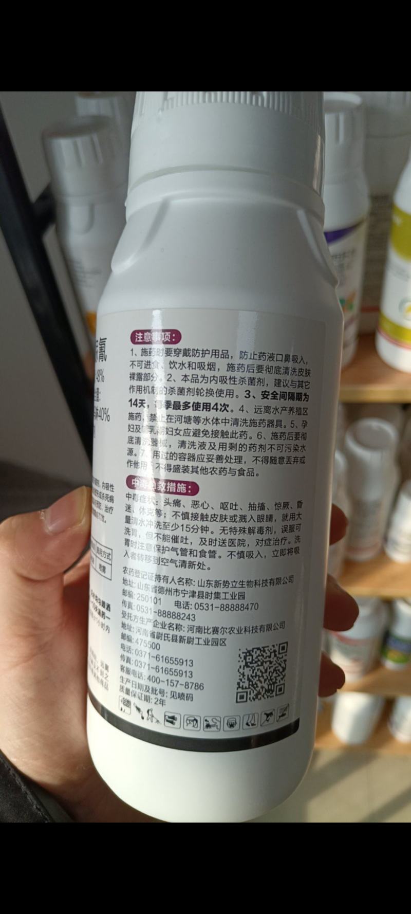 烯酰吗啉霜脲氰霜霉病晚疫病**，厂家供货